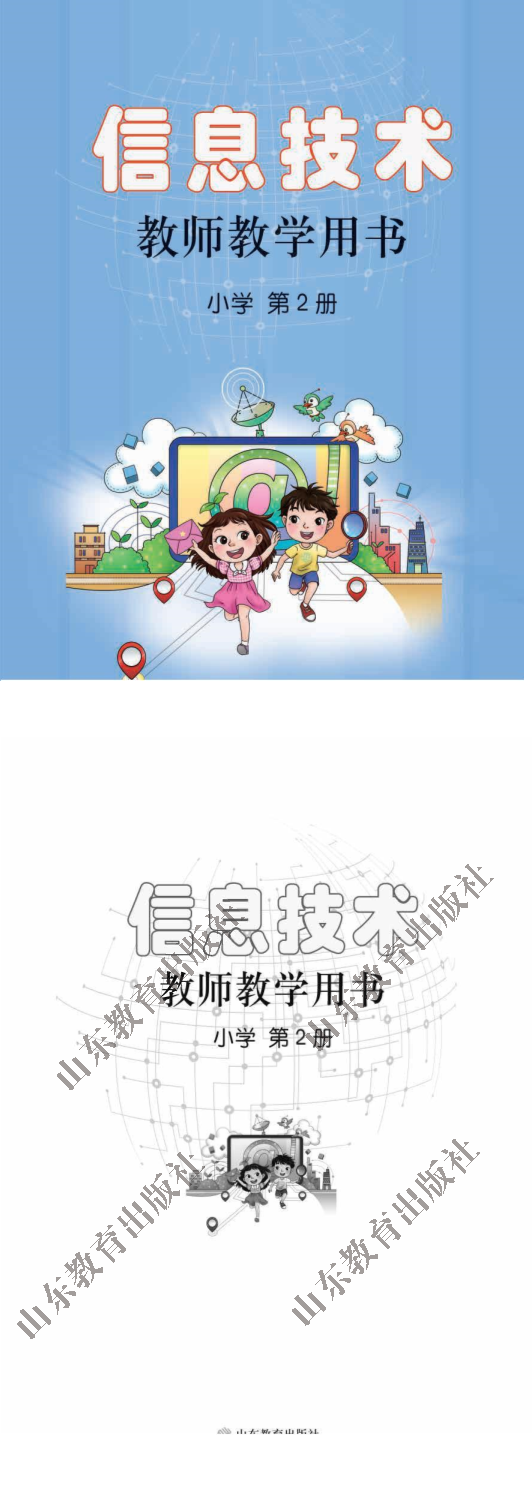 缩略图